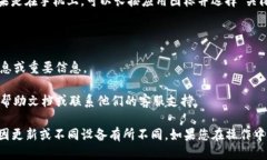 要关闭 TokenIM 2.0，您可以按照以下步骤操作：#