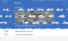 在达州市，区块链技术逐渐应用于各个行业，特