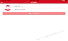 区块链行业裁员失败的深层原因解析