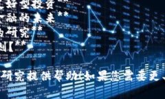 在撰写有关区块链与绿色金融的论文时，选择一