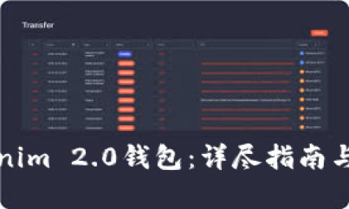 如何安全备份Tokenim 2.0钱包：详尽指南与用户痛点解决方案