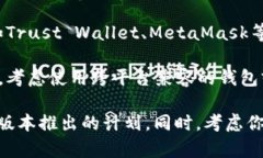 目前Tokenim的确没有专门针对苹果设备（iOS）的版