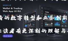 baioti揭秘2023年最佳区块链开发公司：助力企业数