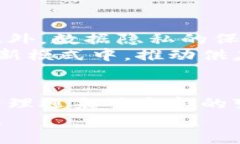   区块链供应模式的五大特点，推动物流行业变革