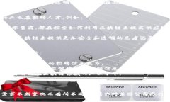 区块链行业近几年来迅速发展，越来越多的公司