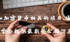 关于“TokenIM 2.0”的具体公司位置，我没有最新的