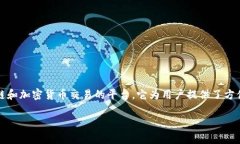 在讨论“Tokenim 2.0”的充钱方式之前，我们首先需