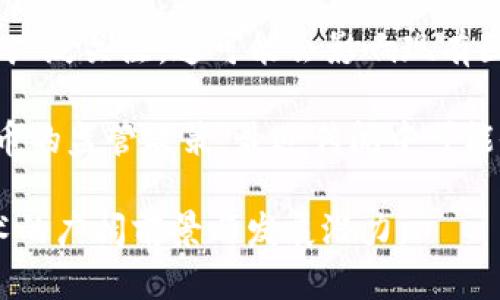 区块链技术的发展日新月异，市场上不断有新鲜叫人的传闻出现。以下是一些关于区块链的最新传闻：

1. **大型企业的区块链合作**：越来越多的传统行业巨头正在与区块链初创公司合作，探索如何利用区块链技术来提高供应链效率、降低成本等。有传闻称某知名零售巨头正在研发自己的区块链应用。

2. **央行数字货币的进一步推进**：各国央行在进行数字货币项目的探索，传闻某些国家已进入试运行阶段，积极计划推出央行数字货币（CBDC）。

3. **NFT的新应用**：虽然NFT（非同质化代币）市场经历了风口浪尖的波动，但最新传闻显示，某些重要艺术院校和博物馆正在考虑使用NFT技术进行艺术品的数字验证与交易。

4. **DeFi（去中心化金融）的迅猛发展**：DeFi生态系统仍在扩展，很多新的项目正在开发中，传闻中有潜在的杀手级应用即将上线，可能会引领下一波DeFi热潮。

5. **新的区块链标准或协议的发布**：有消息称，将会有新的区块链标准或协议受到广泛关注，这可能会影响现有区块链系统的互通性和实时交易能力。

6. **政策监管的新动向**：多个国家的金融监管机构正在审视区块链及相关加密货币的监管政策，最近传闻中可能会有新的法律法规出台，以应对不断变化的市场环境。

这些传闻的真实性与潜在影响都还需进一步观察，但毫无疑问它们展示了区块链技术的广阔前景与发展潜力。