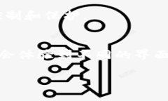 对于“tokenim”这一应用程序，以下是一些可能的