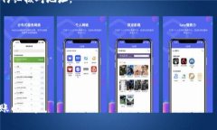 如何将数字货币从欧易转移到Tokenim 2.0：详细步骤