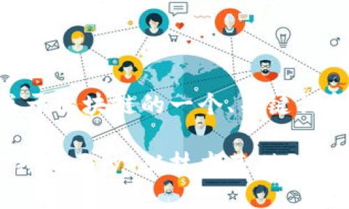 好的，下面是关于区块链的一个、关键词和内容大纲：

揭开区块链的神秘面纱：从技术基础到行业应用全解析