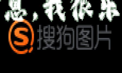 要查看您的token，通常需要访问与您的特定应用或服务相关的平台或工具。以下是一些常见的方法来查看和管理token：

1. **应用程序设置**：
   - 许多应用程序（如社交媒体或API服务）会在用户帐户的安全或开发者设置中提供相关的token。登录到您的帐户，查找“API管理”或“访问令牌”部分。

2. **开发者控制台**：
   - 如果您在使用云服务或某个API（如Google Cloud, AWS, GitHub等），可以登录到相应的开发者控制台，查看和生成API token或密钥。

3. **代码中获取**：
   - 在某些编程环境中，token可能以环境变量的形式存储。您可以检查代码或者使用命令行工具来输出这些变量。

4. **文档和支持页面**：
   - 每个平台通常都有文档或支持页面，描述如何获取和管理access tokens。查阅这些文档可以找到具体的指引。

如果您能够提供更具体的上下文或有关您在哪种平台上寻找token的信息，我很乐意提供更详细的帮助。