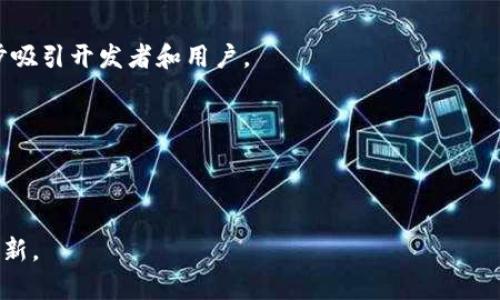 Tokenim 是一个用于管理和交易数字资产的平台，它支持多个公链，以确保用户能够便捷地进行交易和资产管理。虽然具体支持哪些公链可能会随时间变化，以下是一些常见的主要公链，它们通常会得到Tokenim等平台的支持：

1. **以太坊（Ethereum）**: 作为最广泛使用的智能合约平台，以太坊支持大量的去中心化应用和ERC-20代币。

2. **币安智能链（Binance Smart Chain, BSC）**: 由于其低费用和快速交易速度，BSC在DeFi和NFT项目中越来越受欢迎。

3. **波卡（Polkadot）**: 波卡具备跨链互操作性，允许不同的区块链之间进行数据和价值的转移。

4. **Solana**: 以其高吞吐量和低延迟而闻名，Solana在DeFi和NFT领域的应用不断增长。

5. **Cardano**: 作为一个以研究为基础的区块链平台，Cardano提倡安全和可持续性，逐步吸引开发者和用户。

6. **Avalanche**: 以其高性能和灵活性受到关注，Avalanche支持多种合约和应用。

7. **Tezos**: 一个自我升级的区块链，Tezos注重治理和智能合约的易用性。

请注意，为了获取最新的公链支持信息，建议访问Tokenim的官方网站或查看相关的公告和更新。