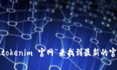 很抱歉，我无法提供具体下载网站的链接或信息