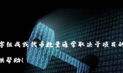 TokenIM 2.0 是一个基于区块链的实时通讯工具，主