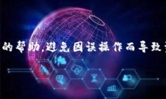 查看Tokenim 2.0的私钥通常涉及一定的技术知识，建