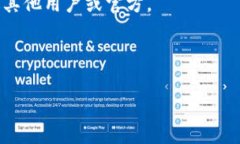 TokenIM 2.0 是一款多链数字资产钱包，支持多种区