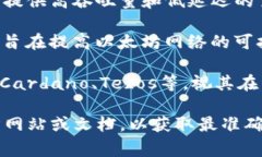 Tokenim 2.0 作为一种区块链技术解决方案，通常会