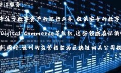 关于“怀俄区块链银行”的相关信息可能较少，