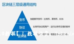 如何找回删除的Tokenim 2.0数据？ | 数据恢复, Tok