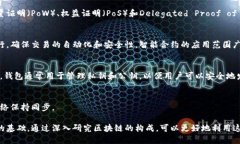 区块链技术的元件类型主要包括用户节点、矿工