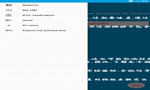   USDT交易会被追踪吗？解析数字货币安全与隐私 / 

 guanjianci USDT, 数字货币, 追踪, 匿名性 /guanjianci 

引言
在数字货币领域，USDT（泰达币）作为一种稳定币，因其与美元的挂钩而受到广泛欢迎。然而，许多人在使用USDT进行交易时会担心其隐私和安全性，尤其是交易是否会被追踪。本文将为您详细解析USDT的交易特点、追踪问题以及如何在保证安全的前提下使用USDT。

USDT是什么？
USDT是由Tether公司发行的一种与法定货币（主要是美元）挂钩的数字货币，旨在为用户提供一个更加稳定和安全的加密货币选项。由于其稳定性，USDT被广泛用于交易、投资及价值存储。

USDT的基本特性
USDT的基本特性包括：
ul
    li与美元1:1的价值挂钩/li
    li支持多种区块链平台，例如Ethereum、Tron等/li
    li广泛应用于数字货币交易所/li
/ul

交易的匿名性与追踪性
许多人对USDT交易的匿名性表示关注，那么USDT交易究竟会被追踪吗？答案是复杂的。
虽然USDT本身不如比特币等其他加密货币那样透明，但USDT的交易仍然是可以追踪的。所有的交易记录都被记录在区块链上，并且是公共的。这就意味着，通过分析区块链数据，第三方可以追踪USDT的流动情况。

区块链的透明性
区块链技术的本质在于其透明性，任何人都可以查看区块链上的交易记录。这些记录包括发送者和接收者的地址、交易金额以及交易时间。虽然这些地址不包含个人身份信息，但通过一些技术手段，地址的持有者身份有可能被揭露。

如何确保交易的隐私
尽管USDT的交易可以被追踪，但有一些措施可以帮助用户保护自己的隐私。
ul
    li使用混币服务（Mixer）: 混币服务可以将用户的加密货币与其他用户的资产混合，从而提高交易的匿名性。/li
    li定期更换钱包: 定期更换存储USDT的钱包地址，避免长期使用同一个地址，降低被追踪的风险。/li
    li使用去中心化交易所（DEX）: 在去中心化交易所进行交易，用户不需要提供个人信息，从而提高隐私保护。/li
/ul

监管的影响
随着数字货币的普及，越来越多的国家开始关注数字货币的监管。监管机构在一定程度上推动了交易的透明性，以防止洗钱等犯罪活动。然而，这也可能影响到用户的隐私。
在一些地区，交易所可能会要求用户进行KYC（了解你的客户）审核，导致用户的交易记录与个人身份信息挂钩。这就大大降低了交易的匿名性。因此，了解各个国家的相关法规是极其重要的。

USDT的优势与风险
使用USDT的优势在于其稳定的价值和广泛的接受度，用户可以在全球范围内进行交易。然而，风险也不容忽视。除了隐私问题，还有可能面临市场波动、合规性等风险。

结论
总的来说，USDT交易虽然具备一定的匿名性，但并非完全匿名，用户的交易可能会被追踪。为了最大限度地保护自己的隐私，用户可以采取一系列措施来提高交易的安全性和隐私性。在不断变化的数字货币环境中，用户应时刻关注相关的法规和市场动态，以做出明智的决策。

通过这些内容，读者可以全面了解USDT交易的追踪性问题，并且在实际操作中采取相应的预防措施，从而在安全和隐私之间找到平衡。