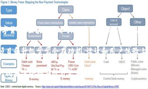 截至我最新的数据更新（2023年10月），没有明确的“Tokenim 2.0”版本或直接的模仿版本的信息。Tokenim 是一种与数字货币、区块链技术或代币经济相关的工具或平台，通常这些工具会随着市场的发展而不断更新和演变。

在加密货币和区块链领域，许多项目可能会受到其他成功版本的启发或试图模仿其功能，以便更好地满足用户需求。新的项目和升级常常会在功能、设计和用户体验上进行创新。因此，如果你在寻找类似的解决方案或工具，可以查看市场上其他相似产品，比较其功能、技术架构、用户反馈等。

同时，建议你关注相关的社区和论坛，以获得最新的趋势和版本信息。任何新发布的版本或类似产品的信息一般都会第一时间在这些地方被讨论和泄露。