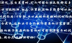 关于 ＂tokenim2.0等待打包要多久＂ 这个问题，打