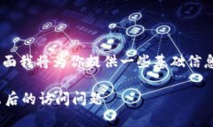 关于“tokenim退出怎么进去”的问题，下面我将为