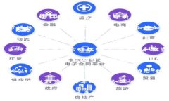 区块链技术和数字货币的迅速发展催生了许多相