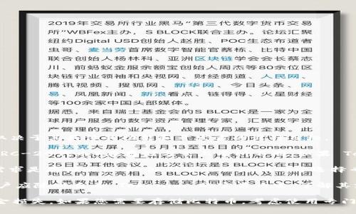 Tokenim 是一款加密货币钱包，主要支持一些流行的代币和项目。不过，Tokenim 是否支持存储比特币（BTC）取决于其具体的功能和开发方的设计目标。

1. **比特币存储的技术要求**：比特币是一种原生区块链资产，与一些基于其他区块链的代币（如以太坊上的ERC-20代币）在存储方式上有所不同。如果 Tokenim 的钱包主要支持特定的代币标准，它可能不会直接支持比特币。

2. **用户需求**：用户在选择加密货币钱包时，通常会关注所需支持的各种加密货币和代币。如果用户的主要需求是存储比特币，他们可能会更倾向于选择专门支持比特币的数字钱包。

3. **功能更新**：加密货币市场变化迅速，许多钱包也会随着时间的推移而更新功能。为了确保准确的信息，用户应随时查看 Tokenim 的官方渠道，了解其支持的最新币种和功能。

建议用户在使用 Tokenim 或任何其他加密货币钱包之前，先确认该钱包支持的具体币种和代币，以免造成资金损失。如果您需要存储比特币，考虑使用专门支持比特币的数字钱包，如硬件钱包（Ledger、Trezor）或支持多种币种的钱包（如Coinbase Wallet、Exodus）。