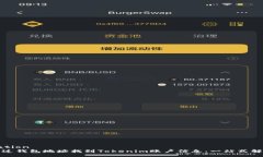 simulation如何通过钱包地址找到Tokenim账户信息：一