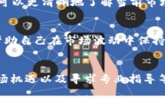   Tokenim 2.0公司没了，怎么办？应对策略与机遇分