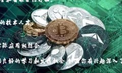 在中国，随着区块链技术的迅速发展，越来越多