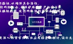 Tokenim 2.0节点是与区块链和加密货币相关的一个概