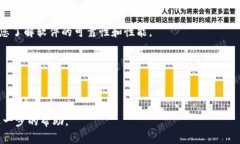 目前，根据我的知识，Tokenim 2.0 是一个与加密货