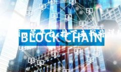 为了更好地理解如何将USDT（泰达币）提取到Tok