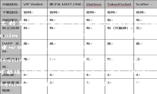 Tokenim 2.0 是一款多功能的数字资产管理平台，它支持多种加密货币。虽然具体支持的币种可能会有所更新，但以下是一些常见的支持币种：

1. **比特币 (BTC)**：作为市值最大的加密货币，Tokenim 2.0 当然支持比特币的交易和管理。
  
2. **以太坊 (ETH)**：以太坊平台上的智能合约和去中心化应用使得 ETH 成为 Tokenim 2.0 中的重要支持币种。

3. **USDT (泰达币)**：作为一种稳定币，USDT 在 Tokenim 2.0 中也被广泛支持，方便用户进行稳定的价值存储和交易。

4. **其他主流币种**：根据市场需求，Tokenim 2.0 可能还支持其他主流币种，如币安币 (BNB)、卡尔达诺 (ADA)、瑞波币 (XRP) 等。

需要注意的是，随着市场的发展和用户需求的变化，Tokenim 2.0 支持的币种可能会不断更新，建议用户在使用时查看平台的最新公告或支持币种列表。