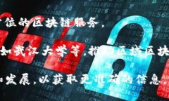 截至我最新的知识更新（2023年10月），武汉，作