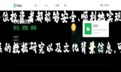 tiaoti如何解决Tokenim不显示ETH的问题，确保资产安