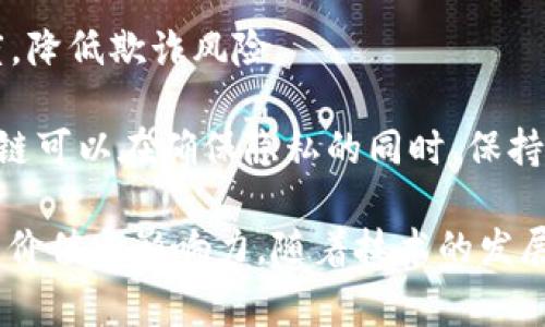 银行区块链的应用领域非常广泛，以下是一些主要的应用方向：

1. **跨境支付**：区块链技术能够提供快速、安全、低成本的跨境支付解决方案。通过去中心化的账本，减轻了中介的参与，缩短了支付时间。

2. **清算与结算**：区块链可以在清算和结算过程中提高效率，减少交易时间和成本，并增强透明度和安全性。

3. **客户身份验证 (KYC)**：利用区块链进行客户身份验证(KYC)可以使银行与金融机构共享客户资料，提高反洗钱及合规效率。

4. **资产管理**：区块链能够提供资产的数字化，利用智能合约进行资产管理和投资，从而实现更高效的资产运作。

5. **贷款与信贷**：区块链技术可以用来创建去中心化的贷款平台，降低信贷风险，提高审核效率。

6. **供应链金融**：在供应链中，通过区块链追踪货物流动，提高透明度，有助于银行为供应链中的各个环节提供融资服务。

7. **智能合约**：银行可以利用智能合约自动化执行合约条款，降低人工成本和错误风险。

8. **投资银行业务**：在投资银行领域，区块链可用于证券交易的清算和结算，IPO流程。

9. **保险**：在保险行业，区块链可以提高索赔透明度，降低欺诈风险。

10. **金融隐私保护**：通过零知识证明等技术，区块链可以在确保隐私的同时，保持交易的透明性和合规性。

以上这些领域显示了区块链在金融行业中潜在的应用价值与影响力。随着技术的发展，未来还有更多的应用方向可能会被探索和实现。