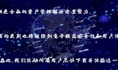  biyuoti 掌握TokenImApp：一站式管理你的苹果Token！