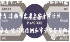 区块链技术的普及使得越来越多的公司进入了区