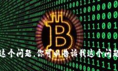 抱歉，你提到的“tokenim找不到zen”似乎涉及特定