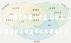 如何在D盘下载和安装Tokenim大陆：详细步骤与常见