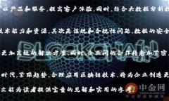 数据区块链工作内容有哪些？深入解读与实用指