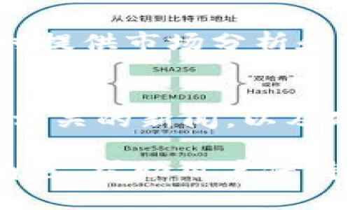 区块链行业近年来飞速发展，伴随而来的是大量的信息媒体和平台，致力于传播区块链相关知识和新闻。以下是一些知名的区块链媒体公司：

1. **CoinDesk**  
   CoinDesk 是全球知名的区块链新闻网站，提供深入分析、新闻报道和关于比特币、以太坊等加密货币的关系。

2. **CoinTelegraph**  
   CoinTelegraph 提供业内最新的新闻和趋势分析，以其独特的插画风格和深入的编程背景而著称，是区块链行业的重要资讯来源。

3. **Decrypt**  
   Decrypt 以易于理解的方式向读者传达区块链和加密货币的复杂性，是一家致力于为大众普及区块链知识的媒体。

4. **The Block**  
   The Block 是一个提供智能的分析和深入的报道的媒体平台，特别关注区块链技术、加密货币市场动态和政策变化。

5. **Bitcoin Magazine**  
   作为最早专注于比特币的媒体之一，Bitcoin Magazine 依然是区块链行业中一个重要的信息来源，涵盖技术、投资和社会影响等多个方面。

6. **Blockonomi**  
   Blockonomi 提供区块链的新闻、分析、指导和资源，致力于教育公众并帮助用户更好地了解这个不断发展的领域。

7. **CryptoSlate**  
   CryptoSlate 是一个加密货币新闻和数据平台，提供最新的市场动态以及深度的行业分析，涵盖超过2000种加密资产的信息。

8. **NewsBTC**  
   NewsBTC 专注于比特币和加密货币市场的新闻、分析和预测，旨在为投资者提供最新的市场动向和资讯。

9. **CoinJournal**  
   CoinJournal 汇集了加密货币市场的最新新闻和信息，同时提供市场分析和投资建议，适合不同层次的投资者。

10. **Forkast.News**  
    Forkast.News 关注亚洲地区的区块链动态，报道与技术相关的新闻，以及政策法律的变化。

这些公司在提供区块链和加密货币相关的信息中扮演着重要角色，帮助用户保持对行业的最新认识与了解。