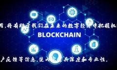 加密区块链有哪些？ 2023 年最有前途的加密区块