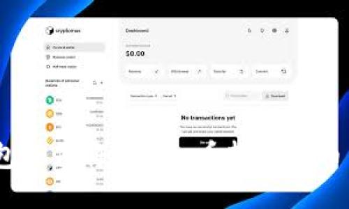 tokenim 2.0 钱包如何将 EOS 币转至火币交易所的详细指南