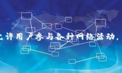 Tokenim 2.0 是一个基于 EOS 区块链的数字资产钱包，